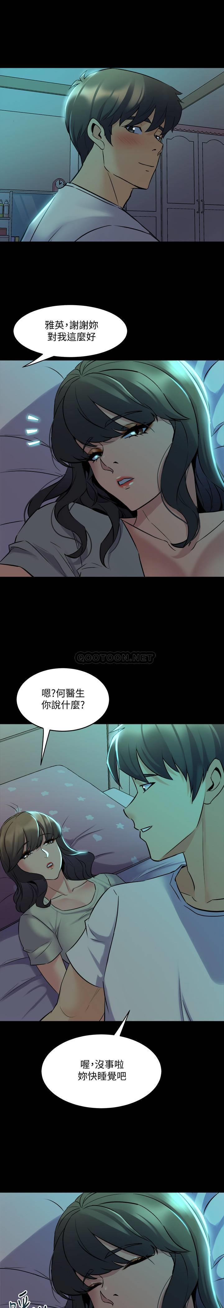 [韩国漫画] 与前妻同居 爱情,熟女人妻,巨乳大奶#[29P]-24