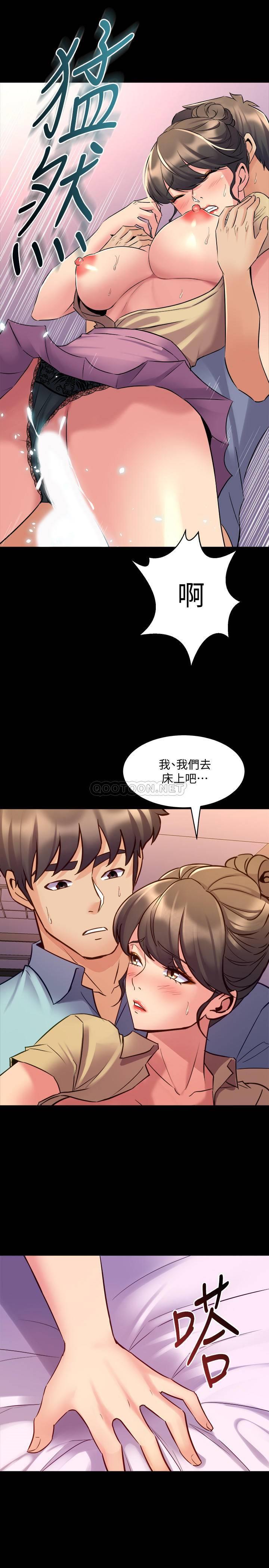 [韩国漫画] 与前妻同居 爱情,熟女人妻,巨乳大奶#[29P]-7