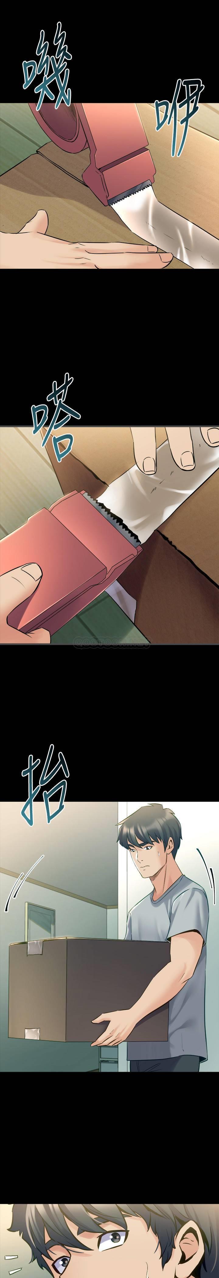 [韩国漫画] 与前妻同居 爱情,熟女人妻,巨乳大奶#[33P]-1