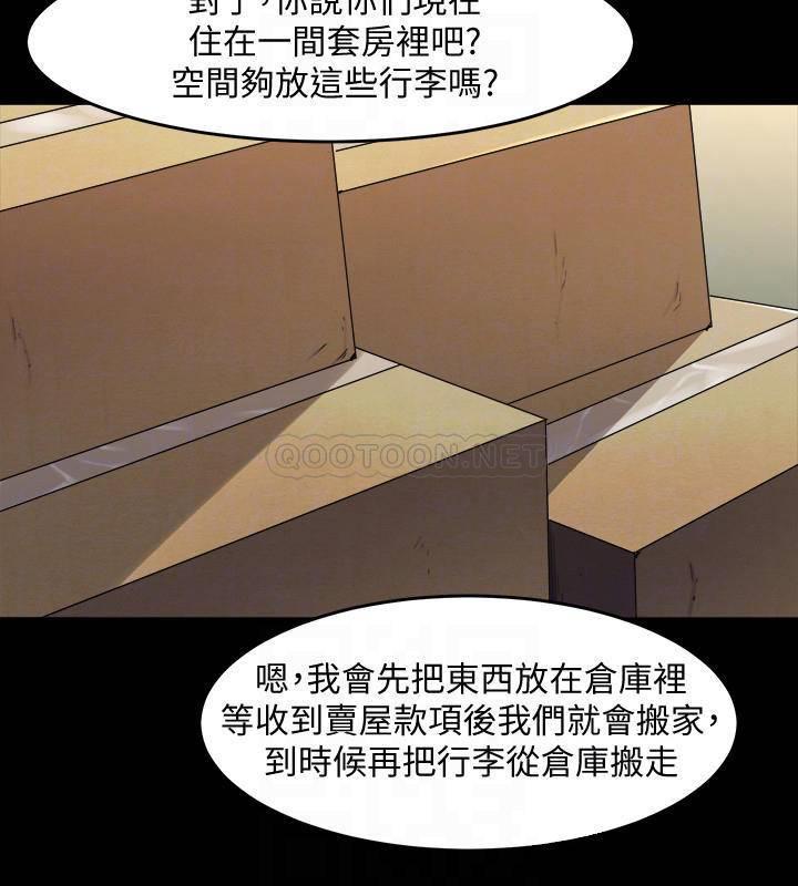[韩国漫画] 与前妻同居 爱情,熟女人妻,巨乳大奶#[33P]-10