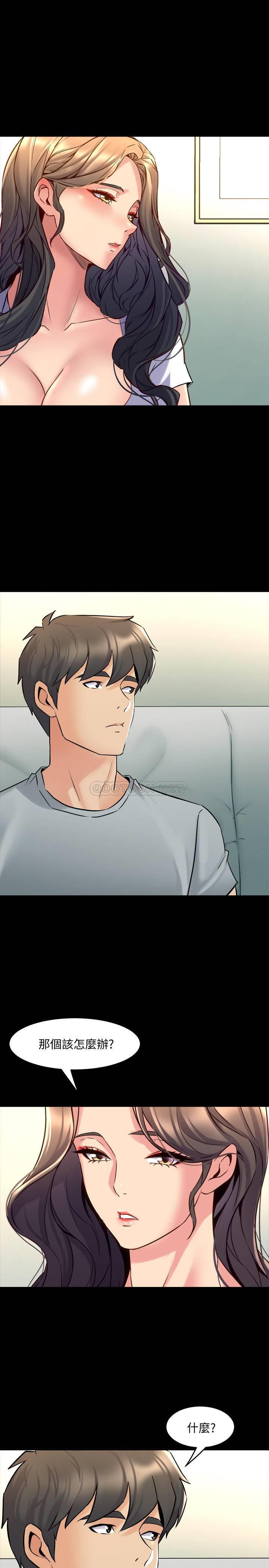 [韩国漫画] 与前妻同居 爱情,熟女人妻,巨乳大奶#[33P]-11