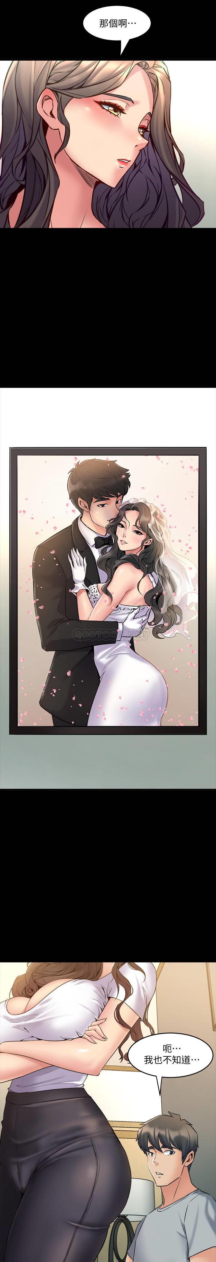 [韩国漫画] 与前妻同居 爱情,熟女人妻,巨乳大奶#[33P]-13