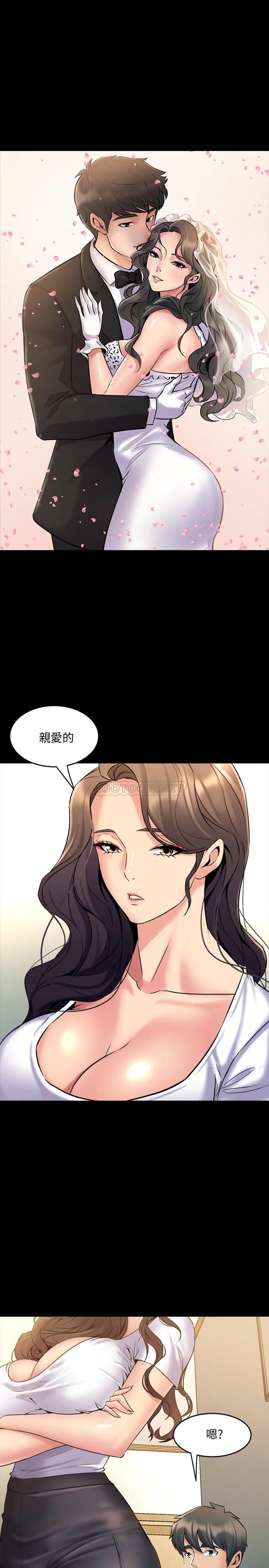 [韩国漫画] 与前妻同居 爱情,熟女人妻,巨乳大奶#[33P]-17