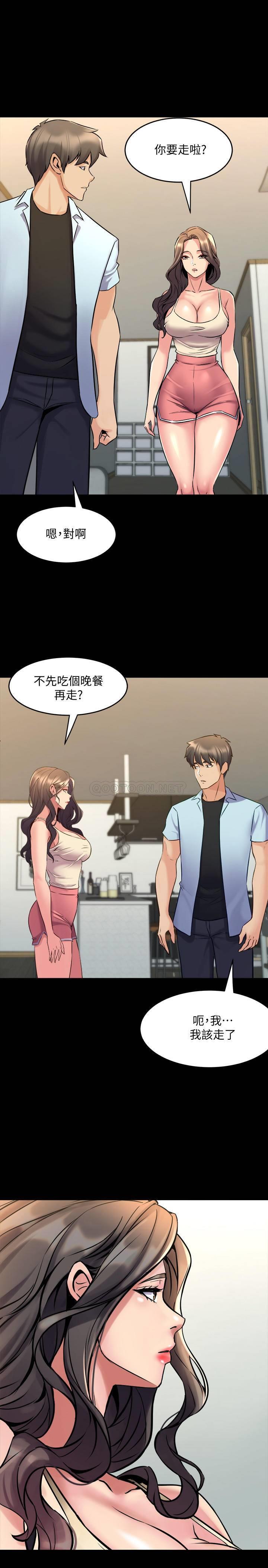 [韩国漫画] 与前妻同居 爱情,熟女人妻,巨乳大奶#[33P]-24