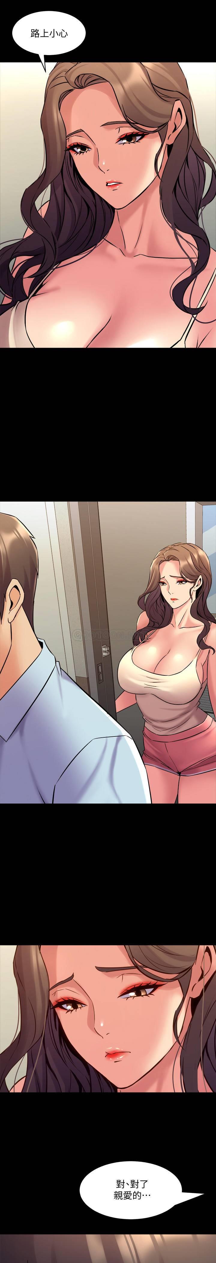 [韩国漫画] 与前妻同居 爱情,熟女人妻,巨乳大奶#[33P]-28