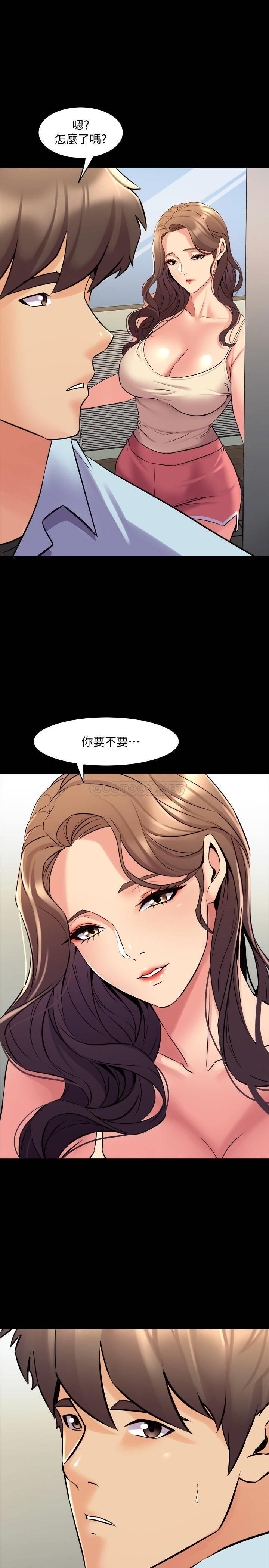 [韩国漫画] 与前妻同居 爱情,熟女人妻,巨乳大奶#[33P]-30