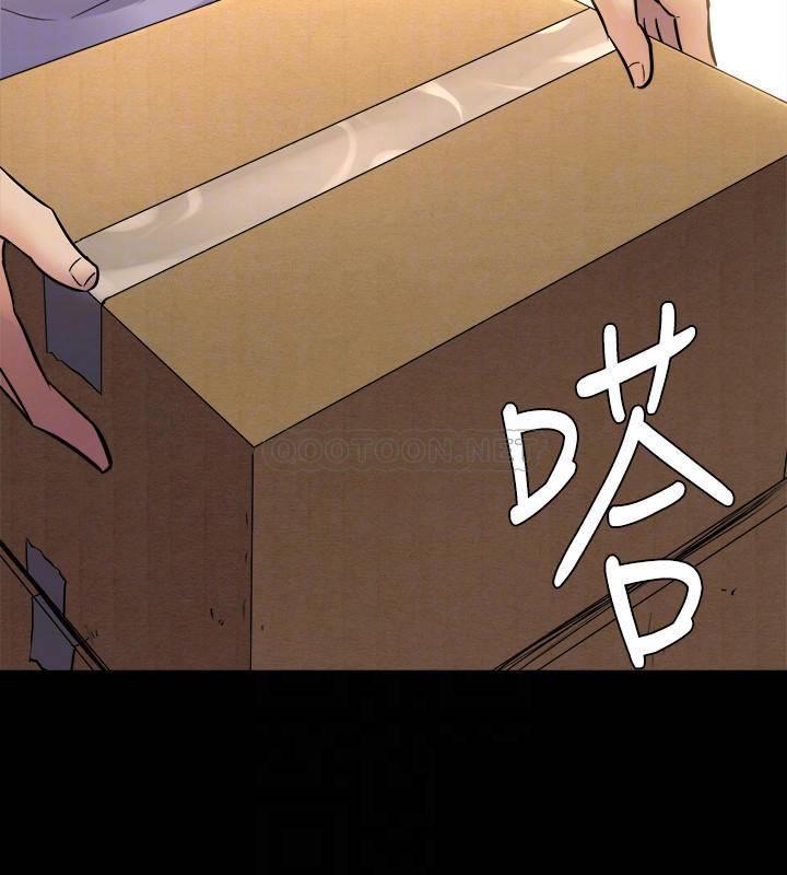 [韩国漫画] 与前妻同居 爱情,熟女人妻,巨乳大奶#[33P]-6