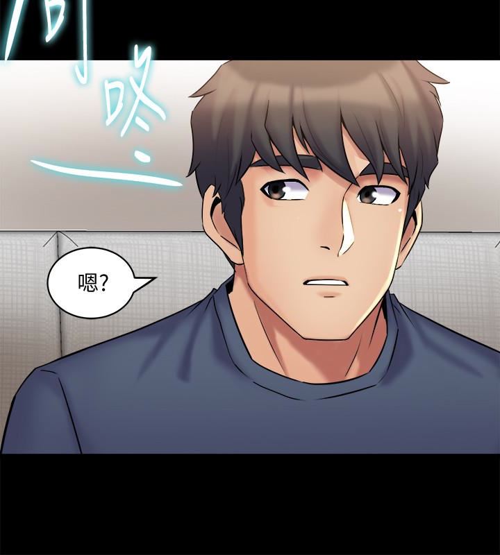 [韩国漫画] 与前妻同居 爱情,熟女人妻,巨乳大奶#[38P]-14