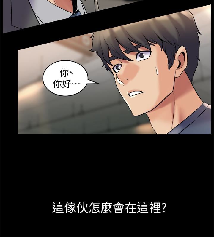 [韩国漫画] 与前妻同居 爱情,熟女人妻,巨乳大奶#[38P]-18