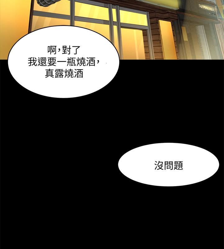 [韩国漫画] 与前妻同居 爱情,熟女人妻,巨乳大奶#[38P]-2
