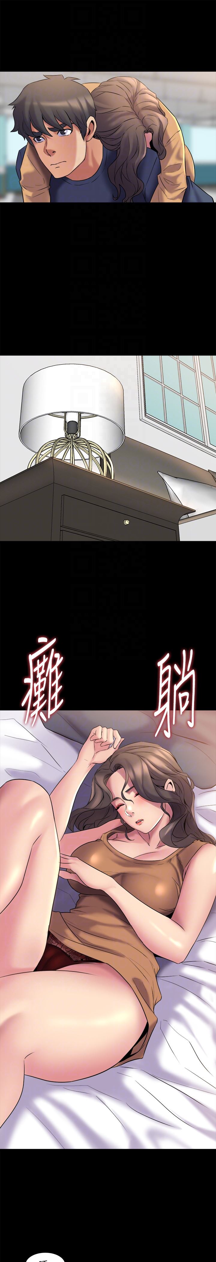 [韩国漫画] 与前妻同居 爱情,熟女人妻,巨乳大奶#[38P]-25