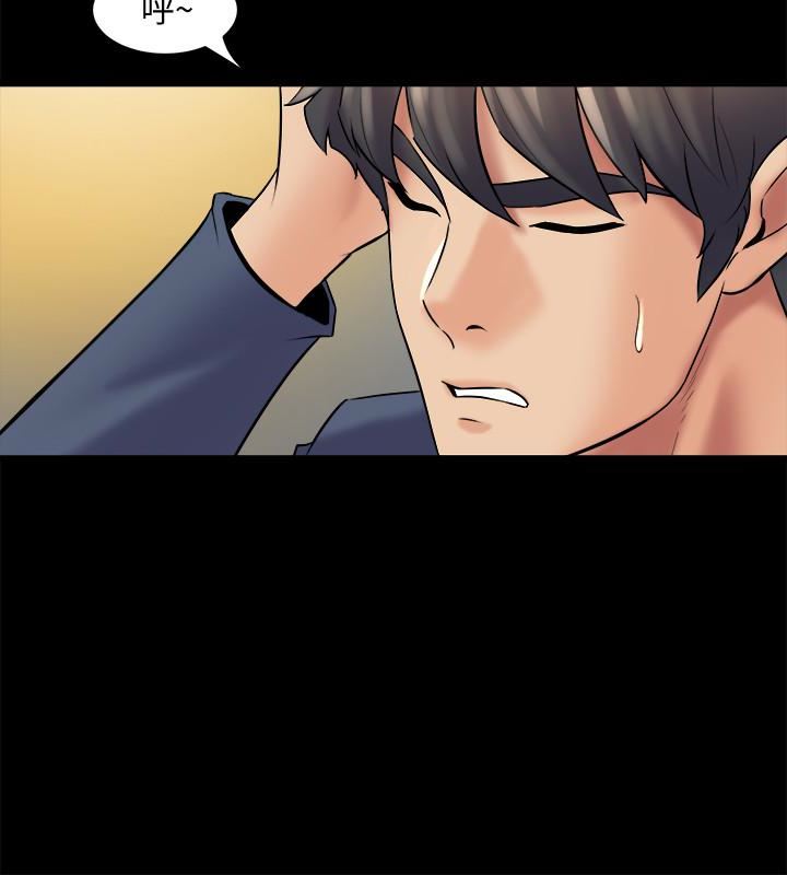 [韩国漫画] 与前妻同居 爱情,熟女人妻,巨乳大奶#[38P]-26