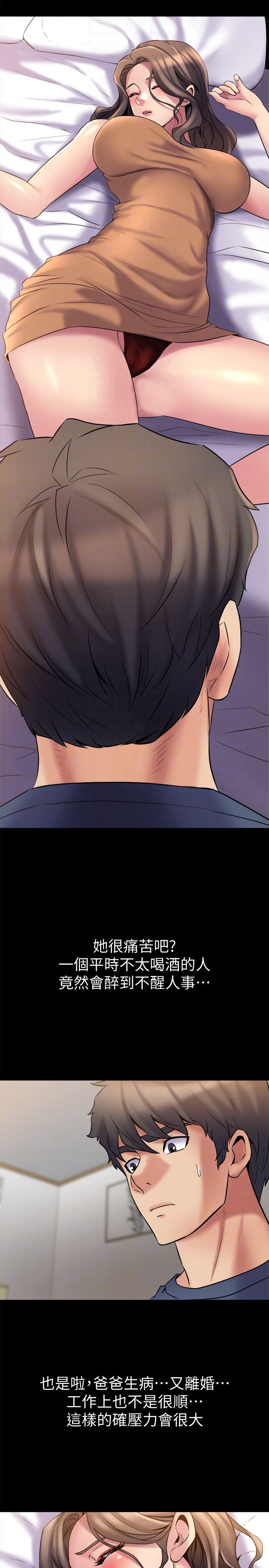 [韩国漫画] 与前妻同居 爱情,熟女人妻,巨乳大奶#[38P]-27
