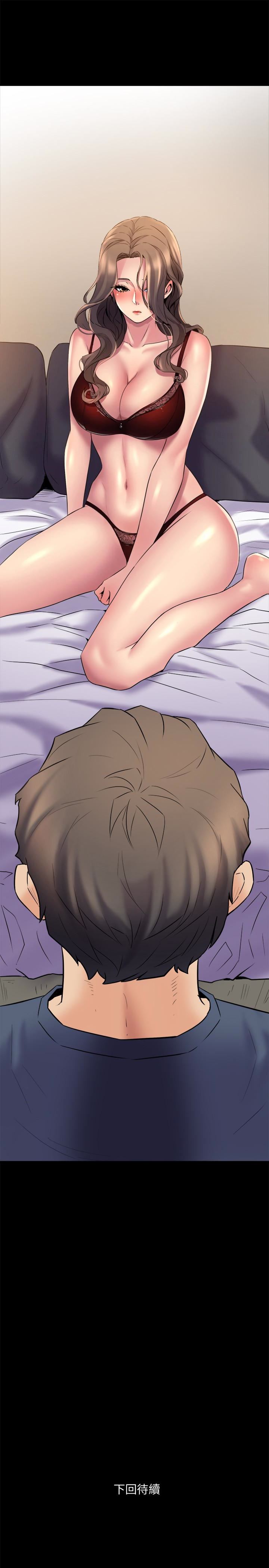 [韩国漫画] 与前妻同居 爱情,熟女人妻,巨乳大奶#[38P]-37
