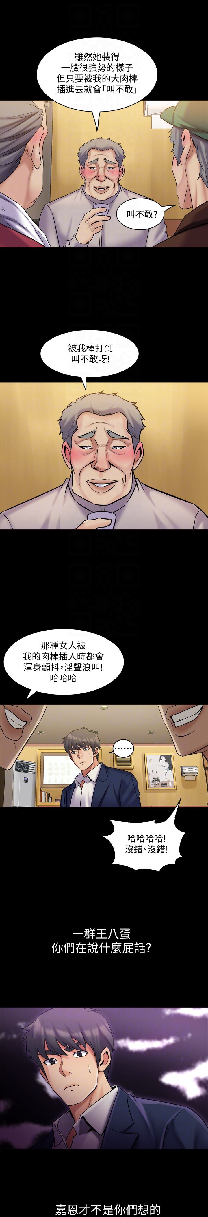 [韩国漫画] 与前妻同居 爱情,熟女人妻,巨乳大奶#[38P]-7