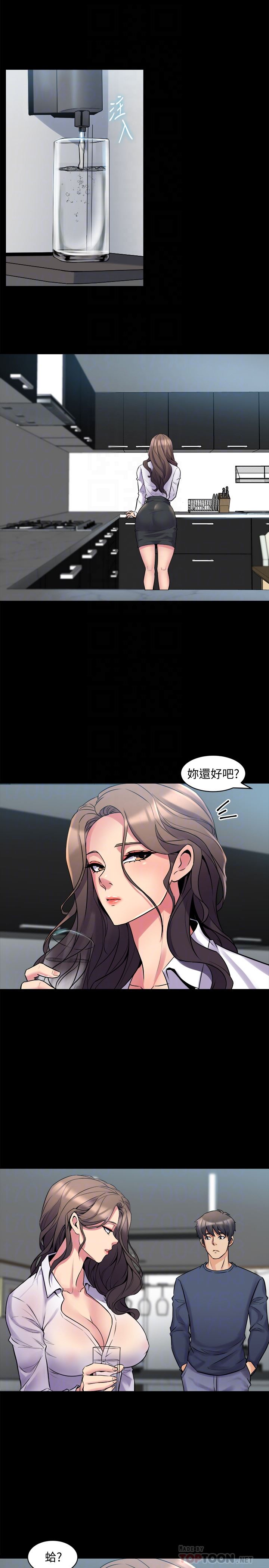 [韩国漫画] 与前妻同居 爱情,熟女人妻,巨乳大奶#[39P]-15