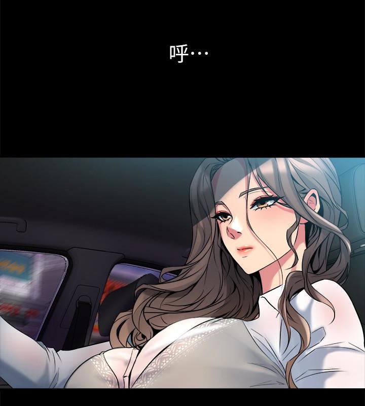 [韩国漫画] 与前妻同居 爱情,熟女人妻,巨乳大奶#[39P]-26