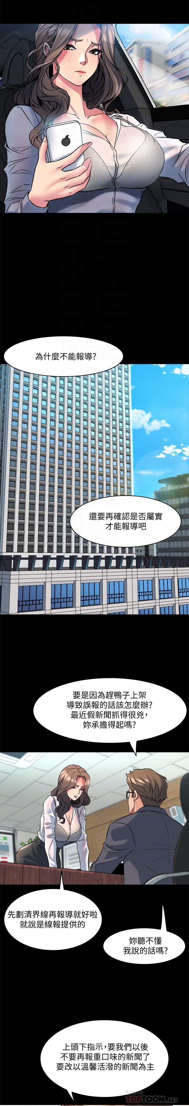 [韩国漫画] 与前妻同居 爱情,熟女人妻,巨乳大奶#[39P]-29