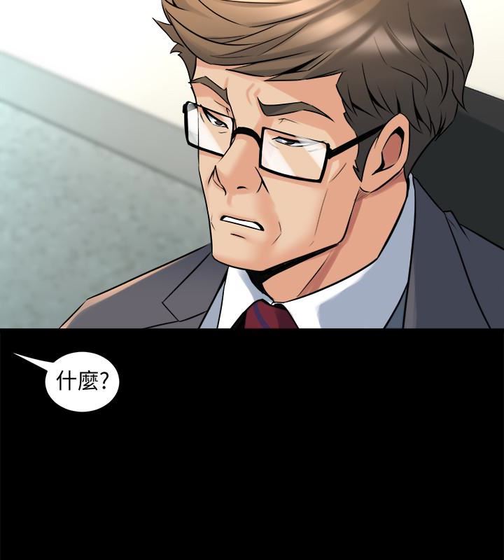 [韩国漫画] 与前妻同居 爱情,熟女人妻,巨乳大奶#[39P]-30
