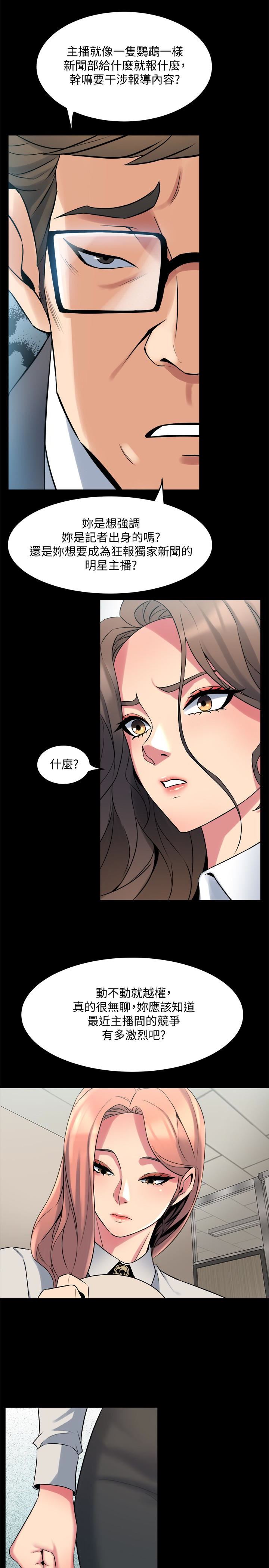 [韩国漫画] 与前妻同居 爱情,熟女人妻,巨乳大奶#[39P]-32