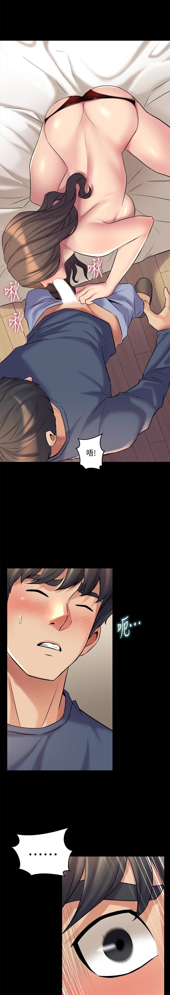 [韩国漫画] 与前妻同居 爱情,熟女人妻,巨乳大奶#[39P]-8