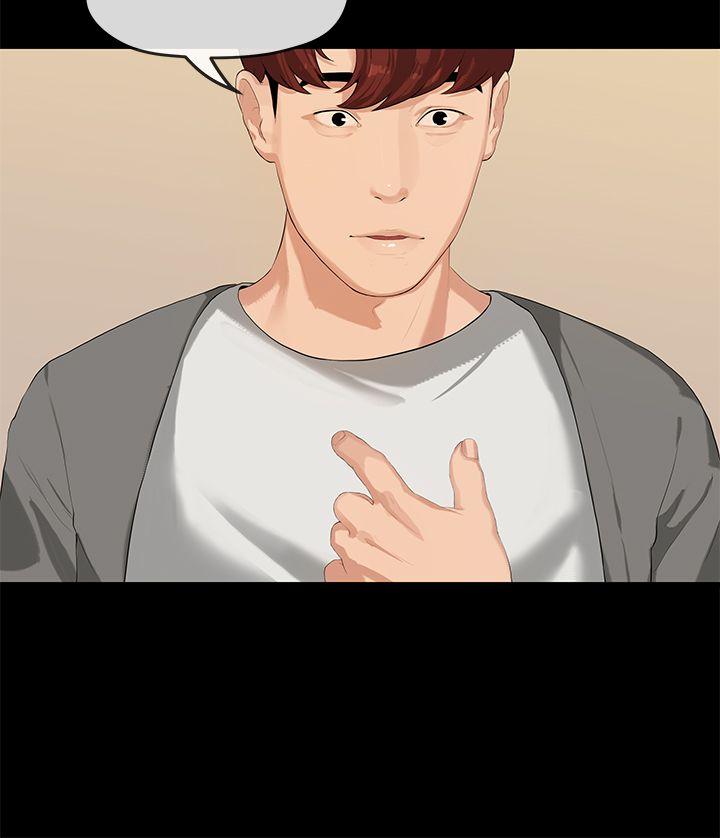 [Manhwa] First love complex Love, big breasts#[29P]-11