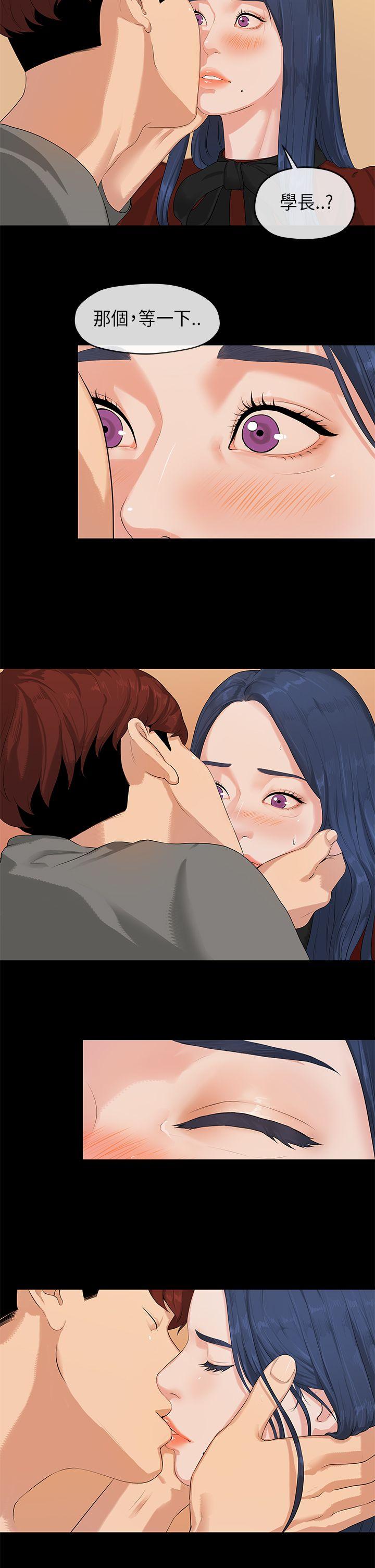 [Manhwa] First love complex Love, big breasts#[29P]-13