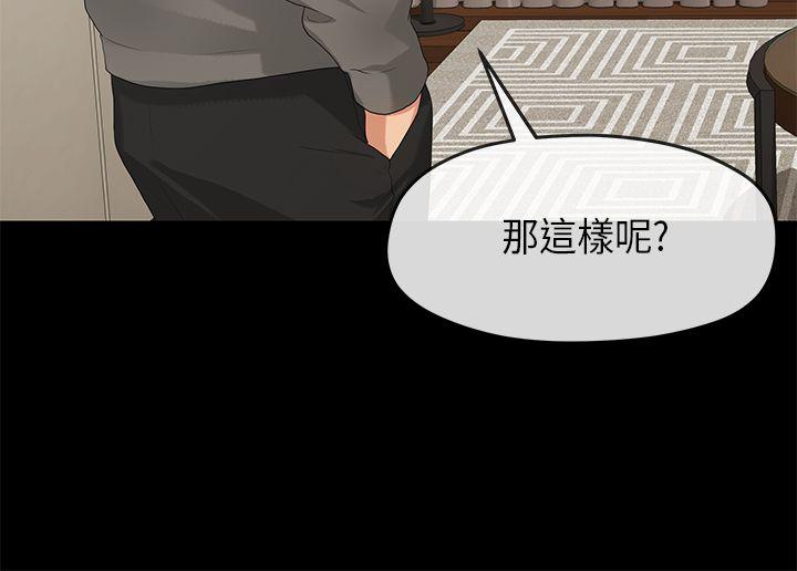 [Manhwa] First love complex Love, big breasts#[29P]-20
