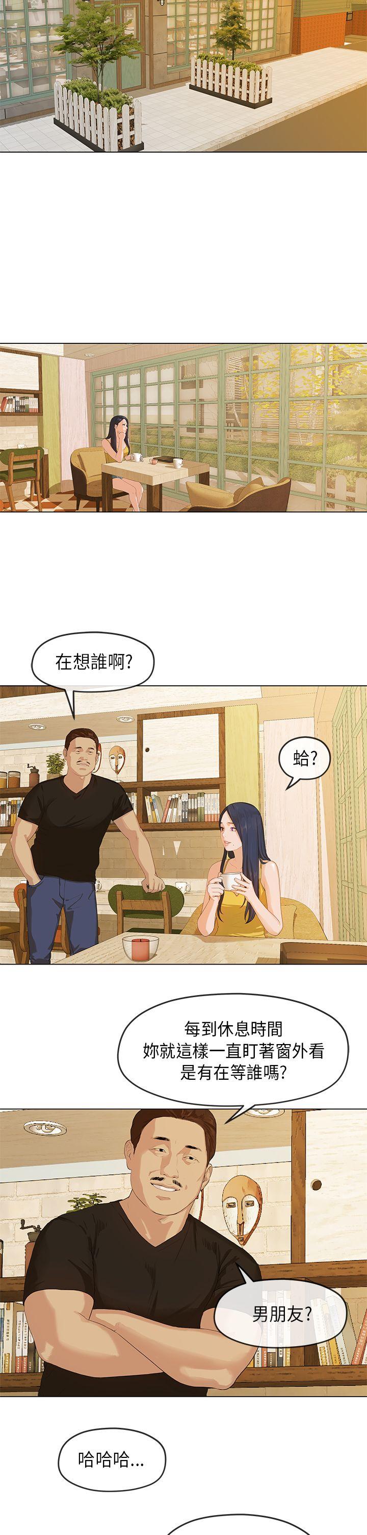 [Manhwa] First love complex Love, big breasts#[29P]-27