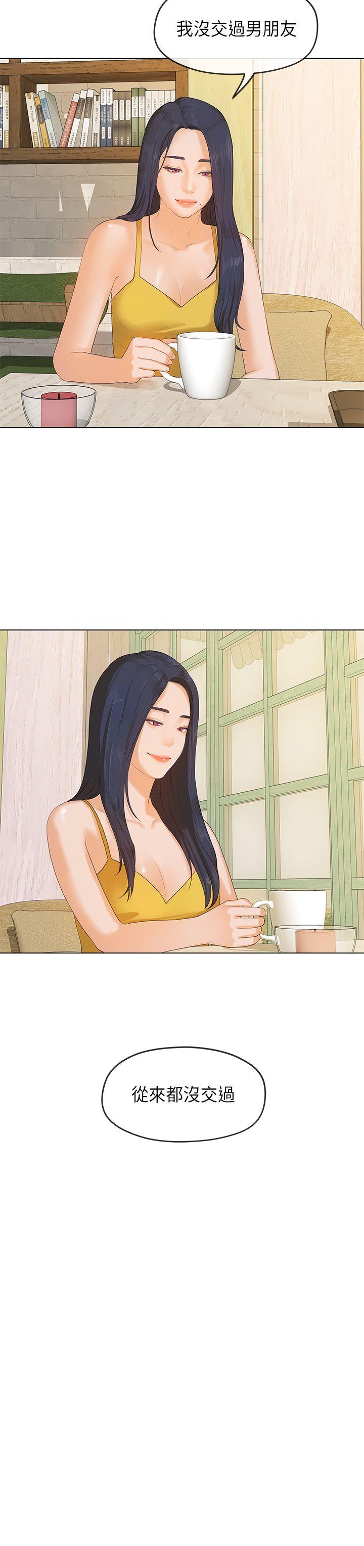 [Manhwa] First love complex Love, big breasts#[29P]-28