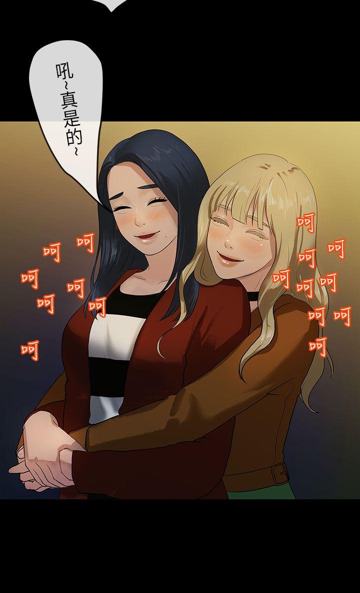 [Manhwa] First love complex Love, big breasts#[28P]-22