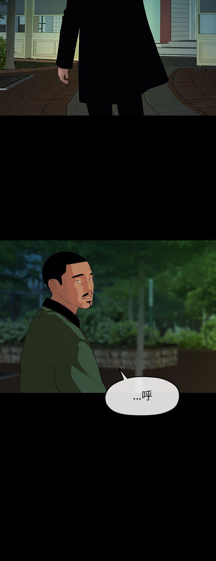 [Manhwa] First love complex Love, big breasts#[28P]-25