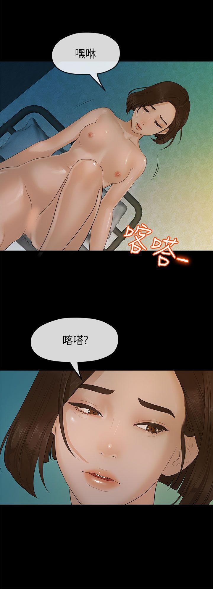 [Manhwa] First love complex Love, big breasts#[28P]-3
