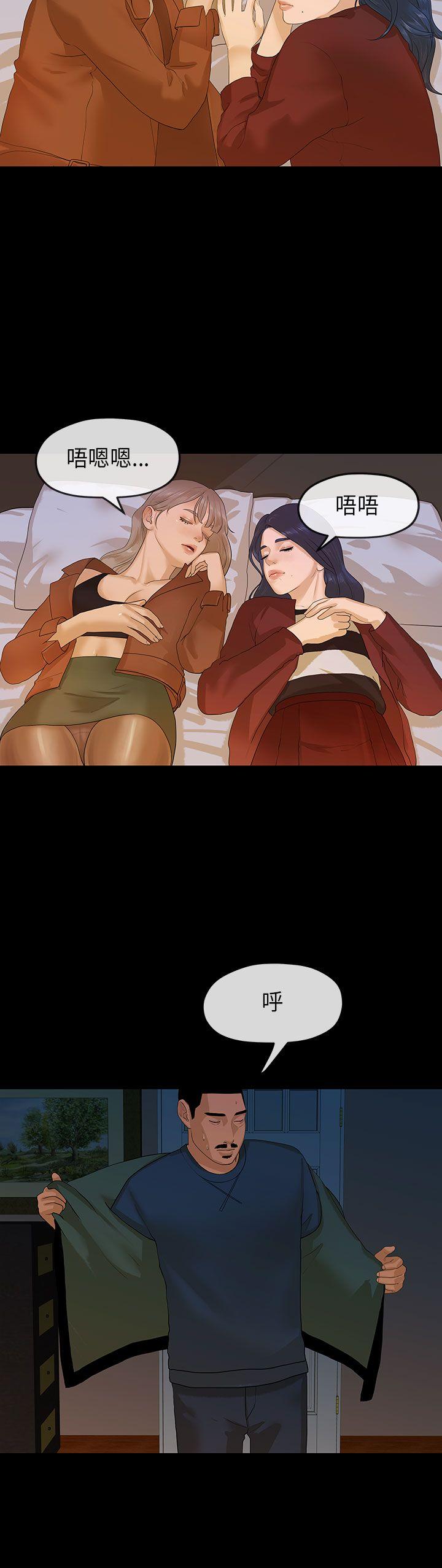[Manhwa] First love complex Love, big breasts#[27P]-11