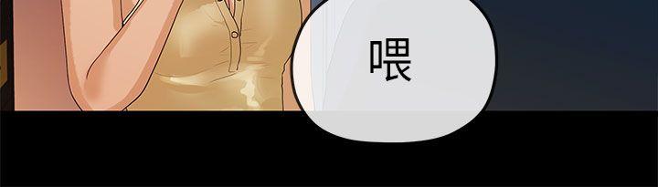 [Manhwa] First love complex Love, big breasts#[27P]-14