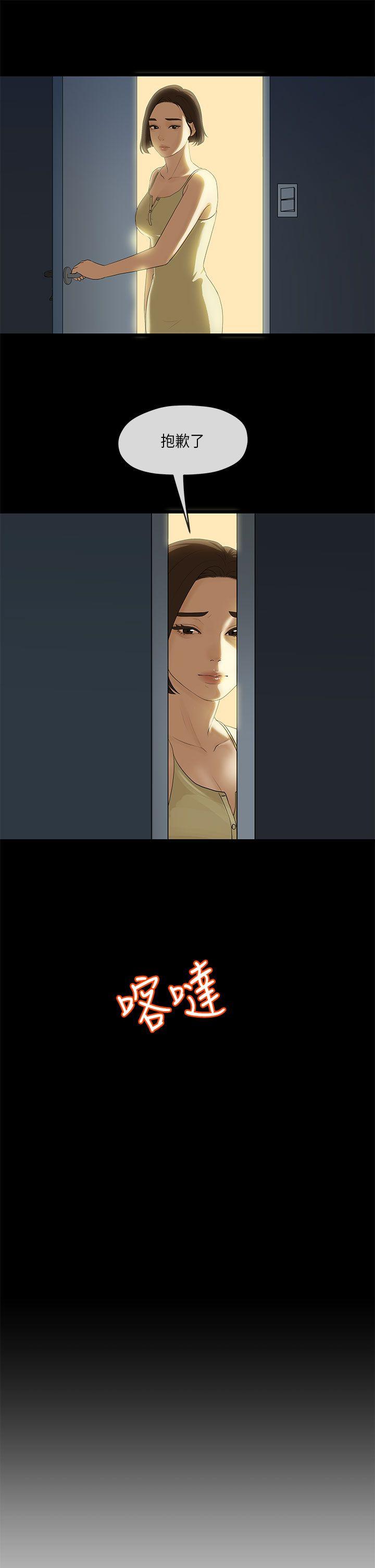 [Manhwa] First love complex Love, big breasts#[27P]-18