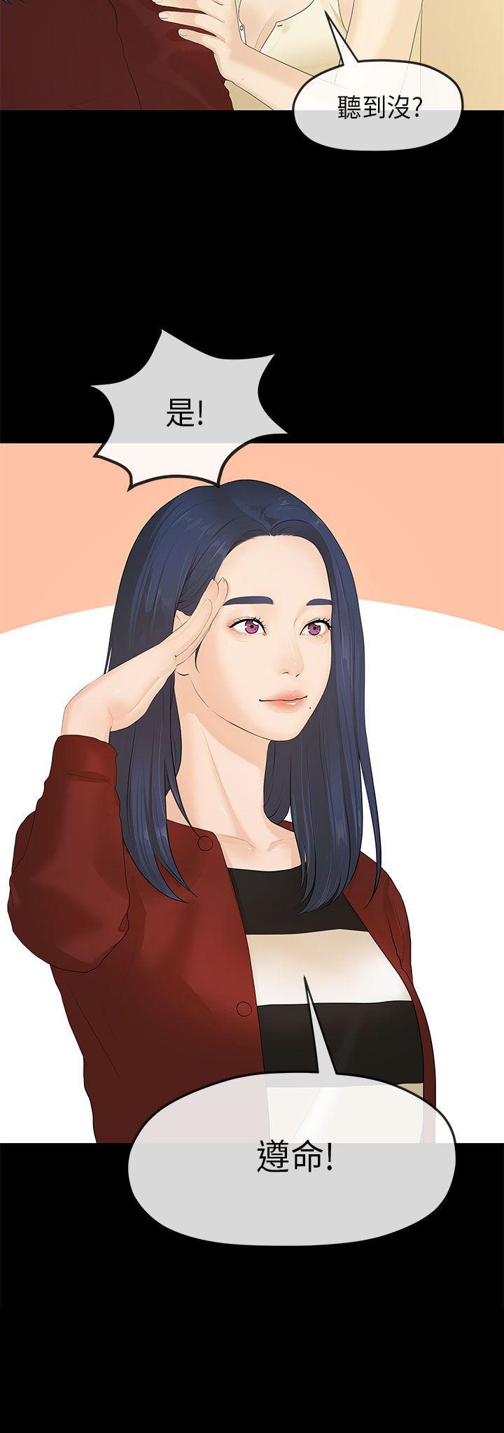 [Manhwa] First love complex Love, big breasts#[27P]-27