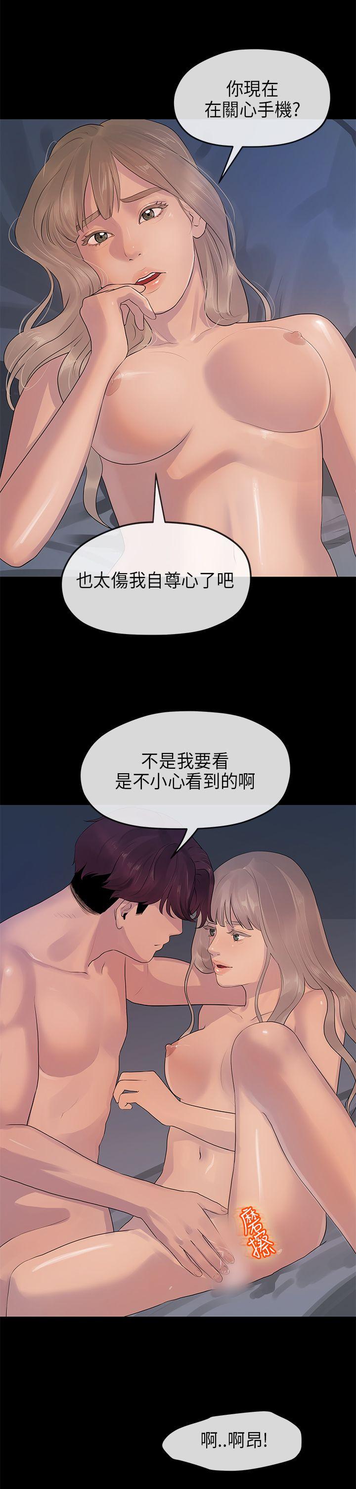 [Manhwa] First love complex Love, big breasts#[27P]-16