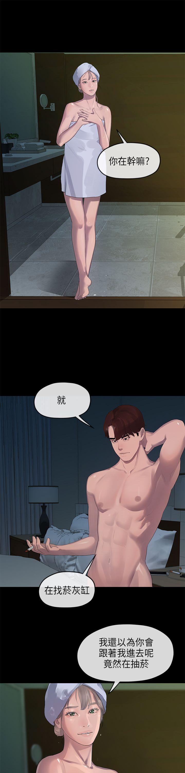 [Manhwa] First love complex Love, big breasts#[27P]-22