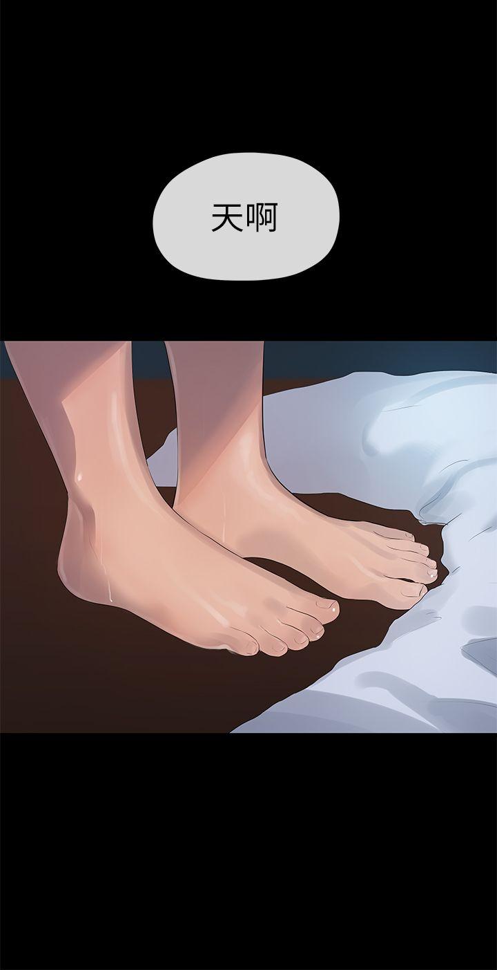 [Manhwa] First love complex Love, big breasts#[27P]-24