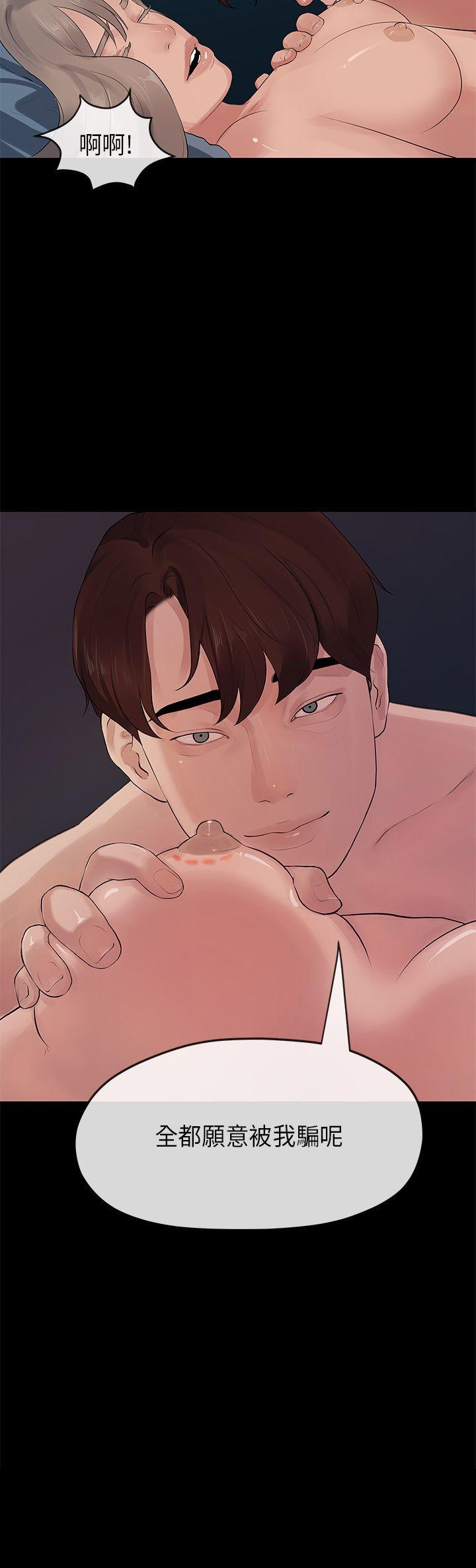 [Manhwa] First love complex Love, big breasts#[27P]-27