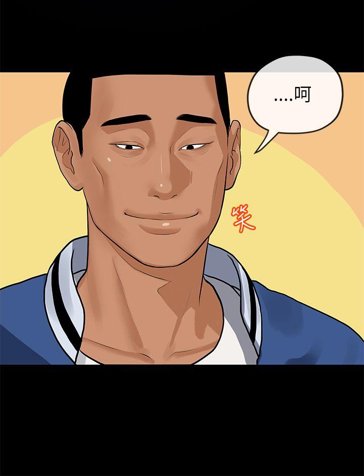 [Manhwa] First love complex Love, big breasts#[27P]-8