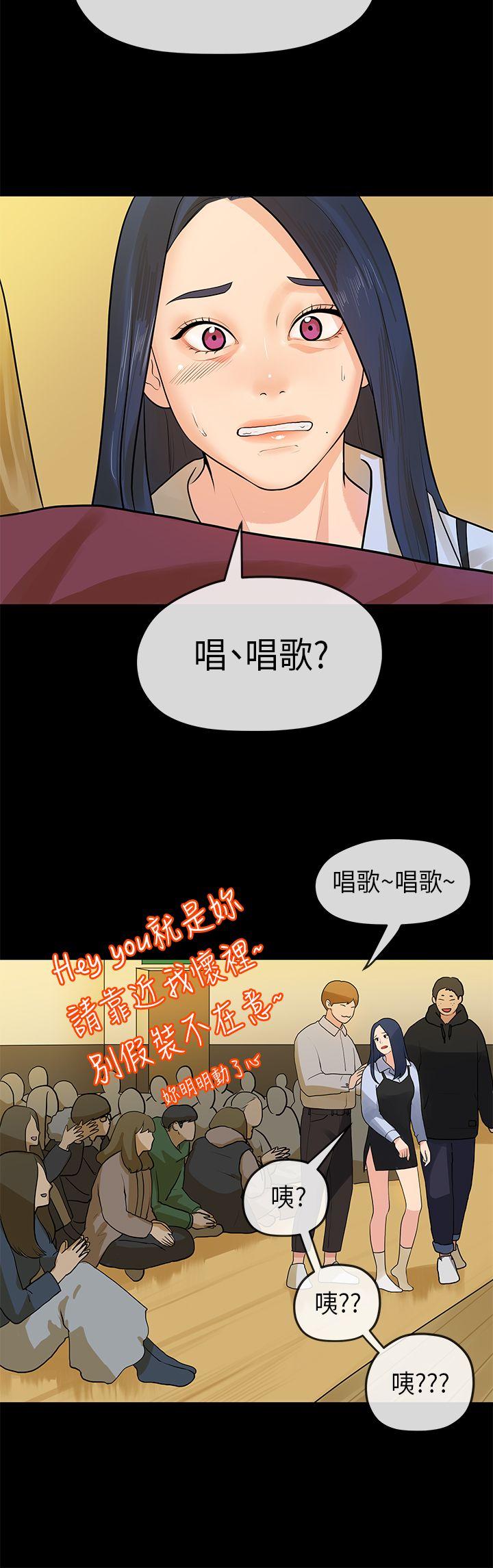 [Manhwa] First love complex Love, big breasts#[21P]-11