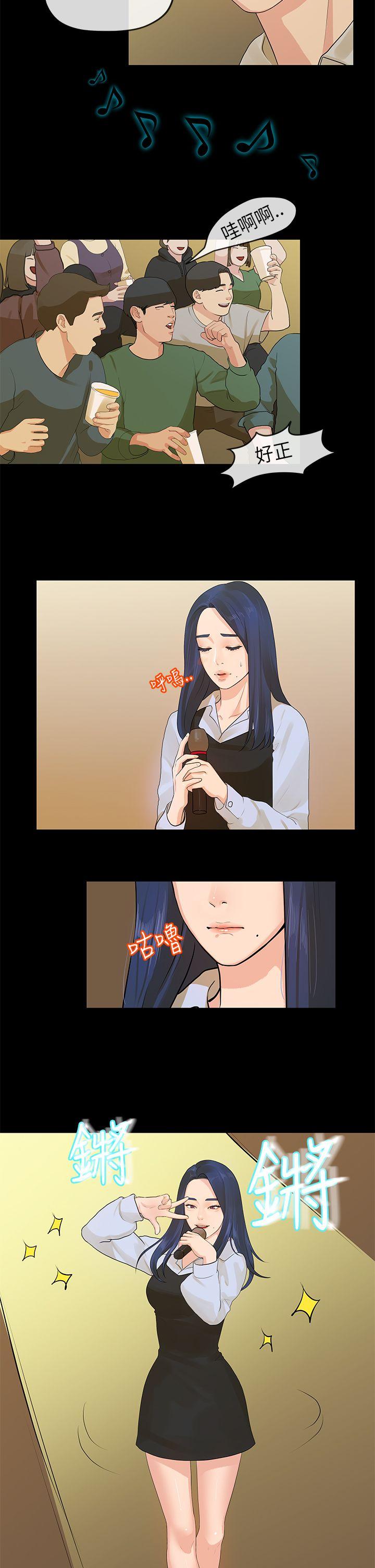 [Manhwa] First love complex Love, big breasts#[21P]-17