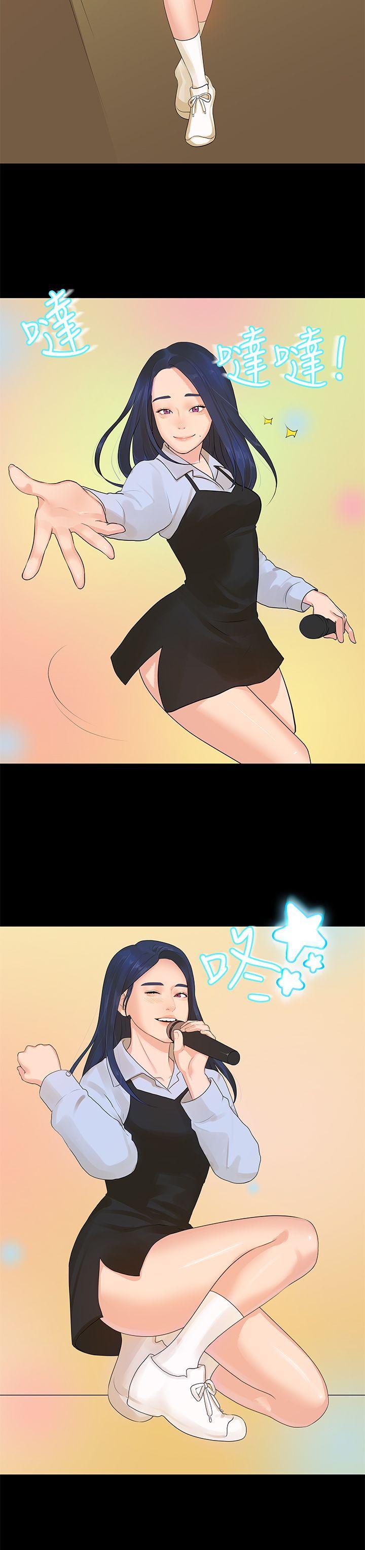 [Manhwa] First love complex Love, big breasts#[21P]-18