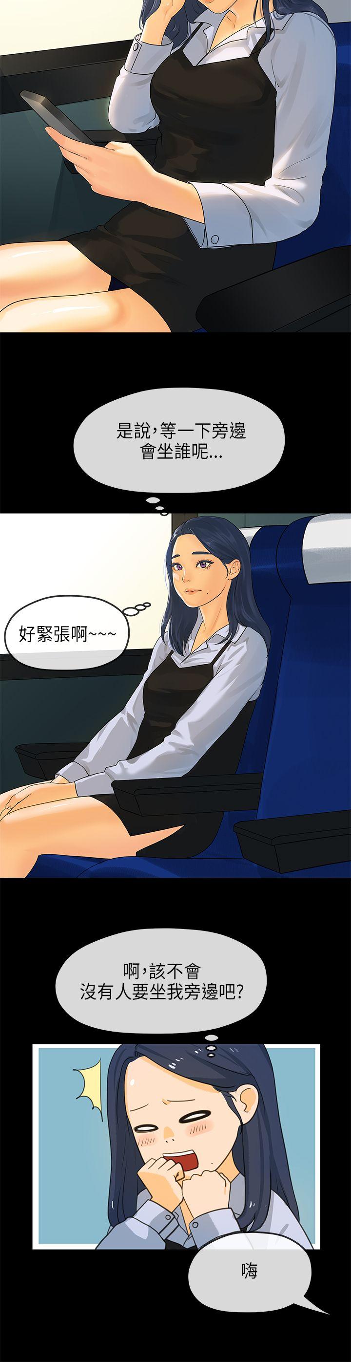 [Manhwa] First love complex Love, big breasts#[21P]-2