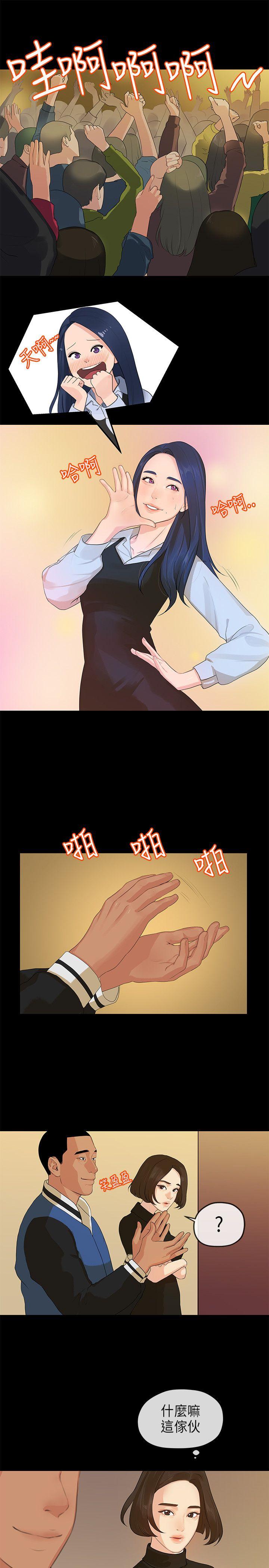 [Manhwa] First love complex Love, big breasts#[21P]-20
