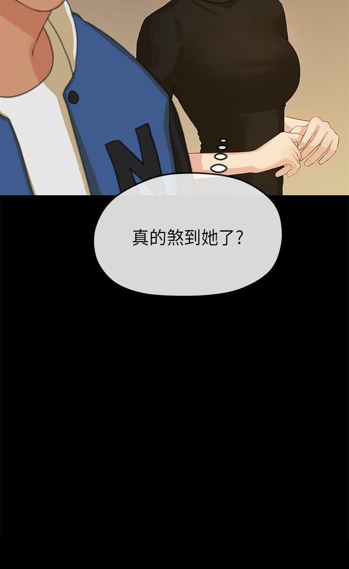 [Manhwa] First love complex Love, big breasts#[21P]-21
