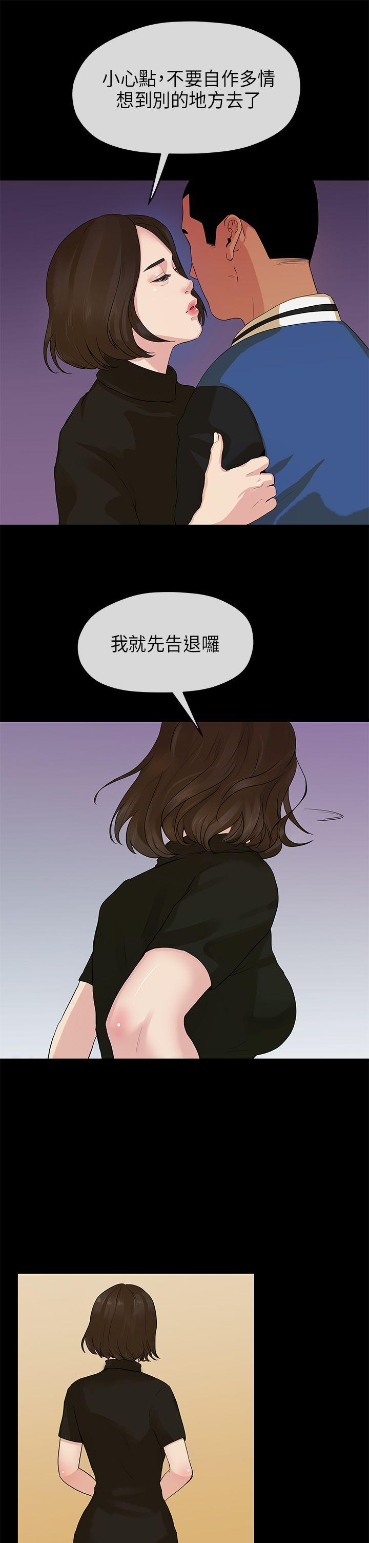 [Manhwa] First love complex Love, big breasts#[27P]-11