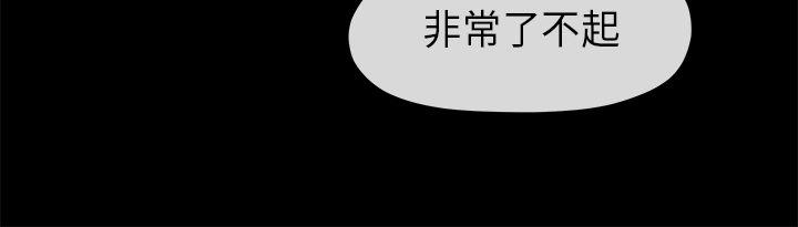 [Manhwa] First love complex Love, big breasts#[27P]-7